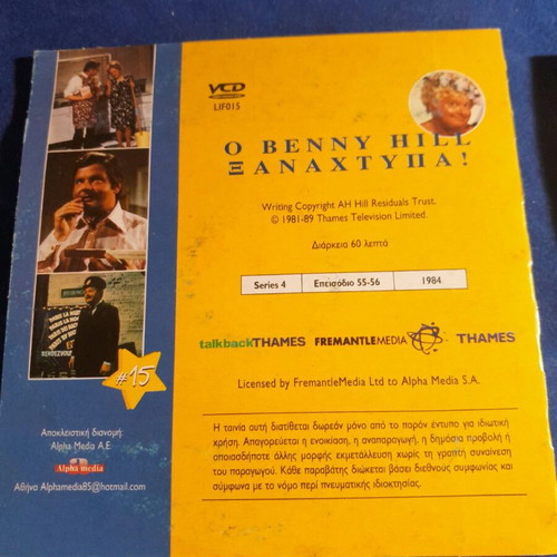 Benny Hill Xanachtipa DVD new, pack of 2 with subtitles