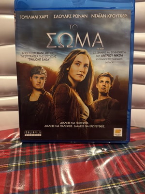The Host Blu-Ray used with Greek subtitles, fantasy