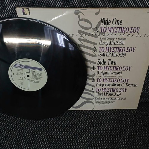 Something's Gotten Hold of My Heart Vinyl LP used