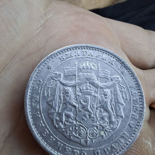 2 Leva 1923 Bulgaria coin used