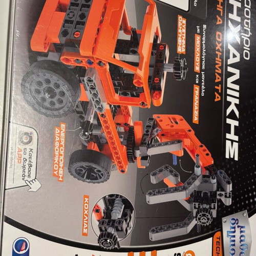 Clementoni engineering workshop new, sealed packaging