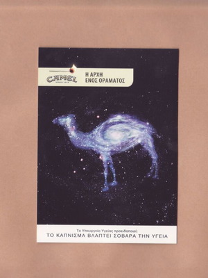 Edgar Entertainment Media #780 Camel "The Beginning of a Vision" like new