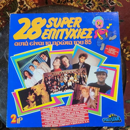 Vinyl 28 Super Hits used, R&B / Soul