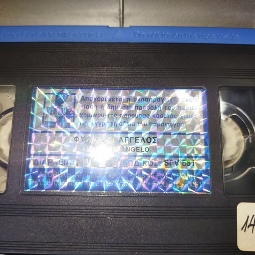 Avenging Angelo VHS used