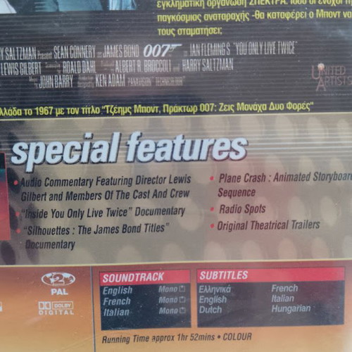 James Bond Agent 007 You Only Live Twice DVD new with subtitles