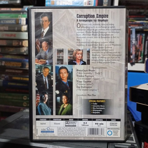 Law and Order DVD like new: Corruption Empire 1999
