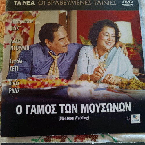 DVD movies used, pack of romantic, social, drama films