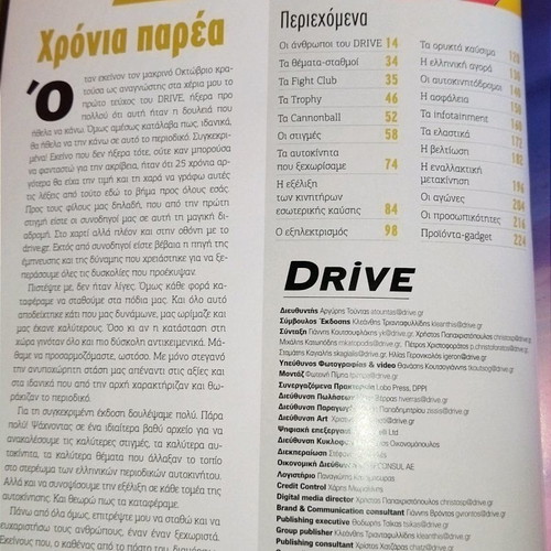 Drive used, 25 years anniversary and issue 322 with electric mobility folder