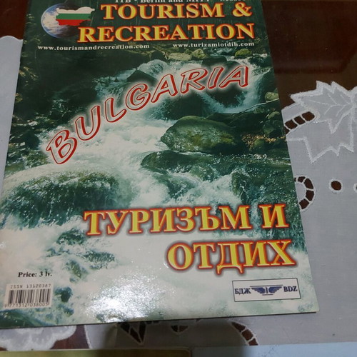 Tourism and Leisure magazine used, pack of 3 issues