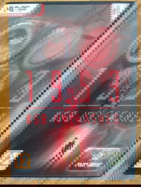 PC 1953 KGB Unleashed