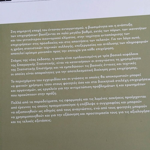 Statistical Business Book like new