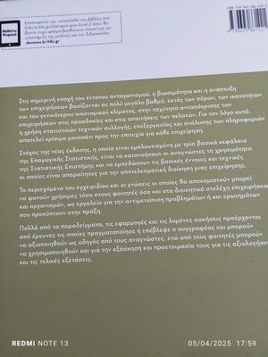 Statistical Business Book like new