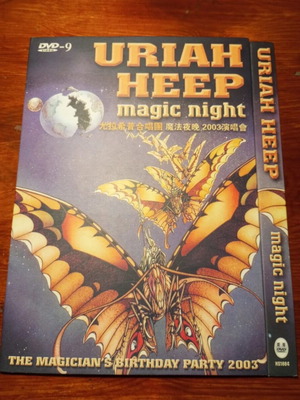 Uriah Heep Magic Night DVD like new
