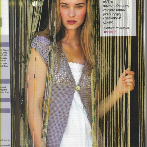 Brava Crochet Collectors Guide magazine used, issue 3