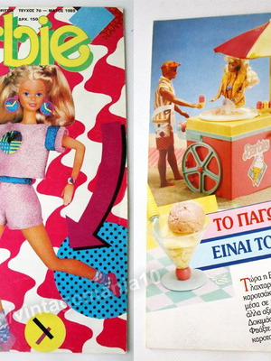 Ελληνικό περιοδικό Barbie #7 Lady Lovely Locks 1989 καινούργιο