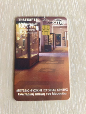 OTE phone card 100 units dedicated to Natural History Museum of Crete like new