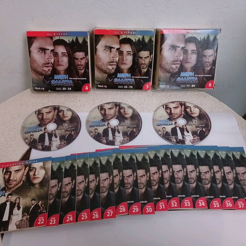 DVD Μαύρη Θάλασσα μεταχειρισμένα, πακέτο 71 τεμαχίων με υπότιτλους