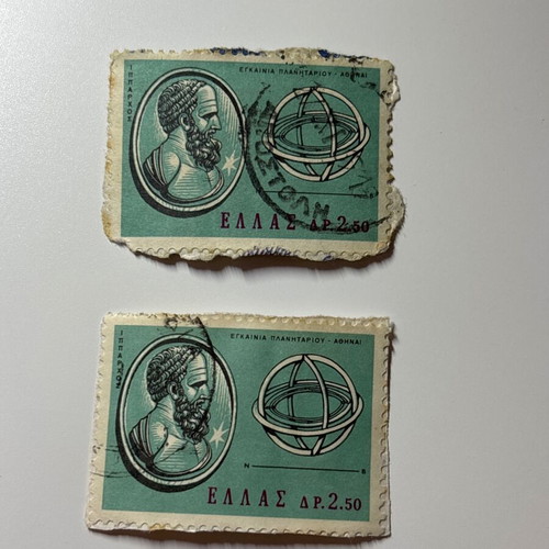1965 Planetarium Opening Stamps set of 2, new