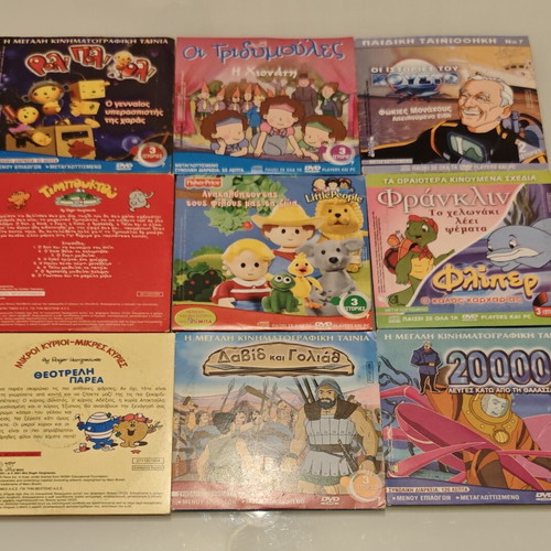 9 children's animated movies DVD, dubbed