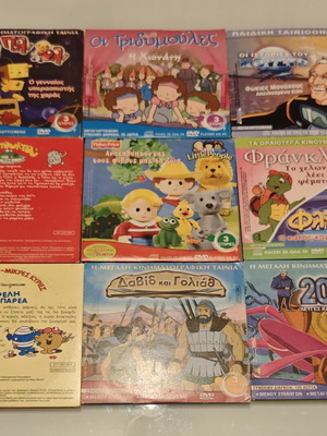9 children's animated movies DVD, dubbed