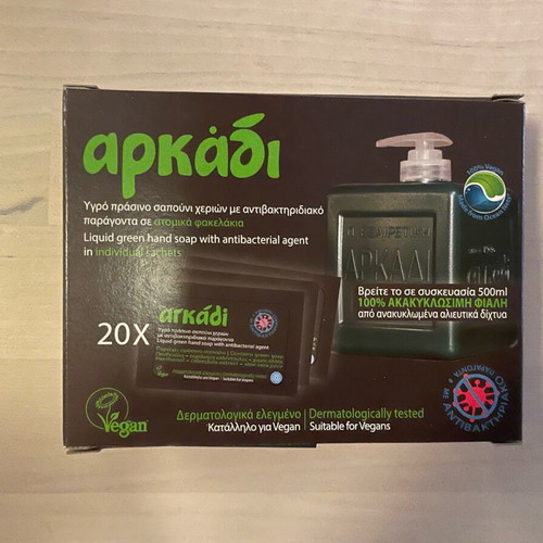 Green soap sachets Arkadi new, pack of 20