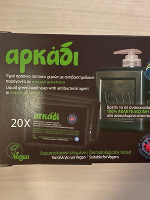 Green soap sachets Arkadi new, pack of 20