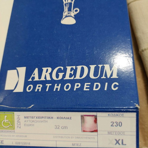 Postoperative abdominal belt self-adhesive, size XL, lightly used, 32 cm width