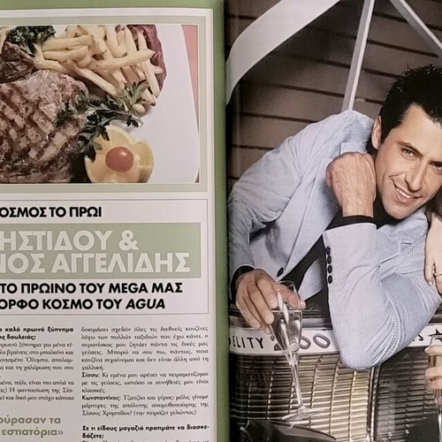 OK! Magazine issue 4 30-11-2005 used, Maro Lytra