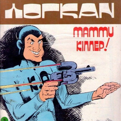 Johnny Logan 2 like new