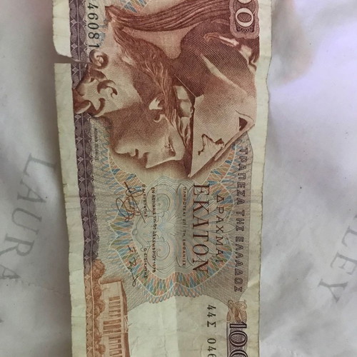 100 Drachma banknotes used, set of two