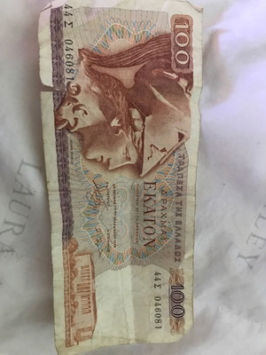Χαρτονομίσματα 100 δρχ. μεταχειρισμένα, σε δύο τεμάχια