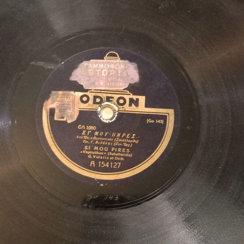 Odeon 78 RPM Record G.A. 1080 used with songs by G. Vidalis