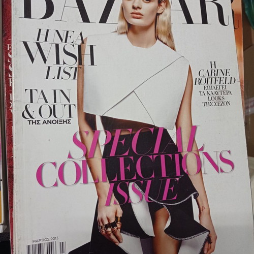 Bazaar magazine March 2013 used
