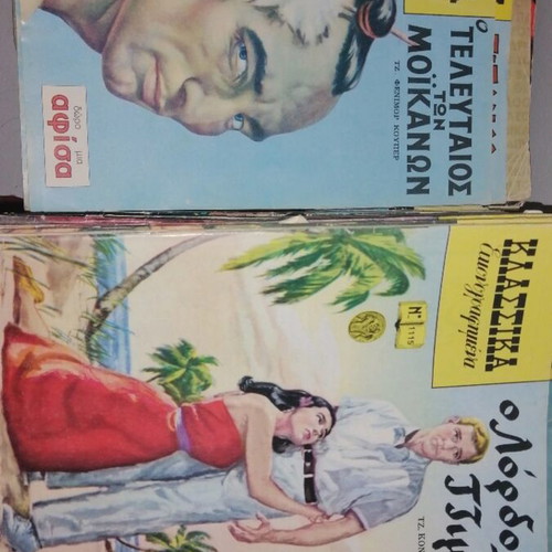 Klassika comics, pack of 114 issues