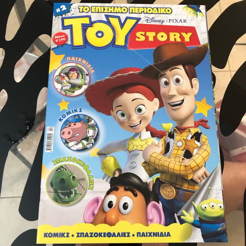 Toy Story #2 Official Magazine like new with comics and puzzles