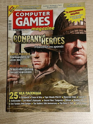Computer Games Magazine used, issue 73 November 2006