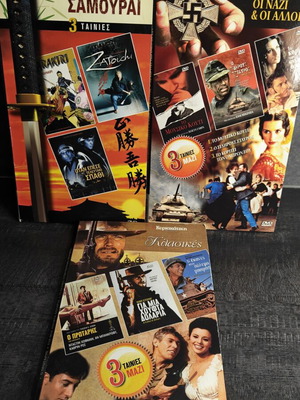 DVD collection of 9 movies like new with subtitles