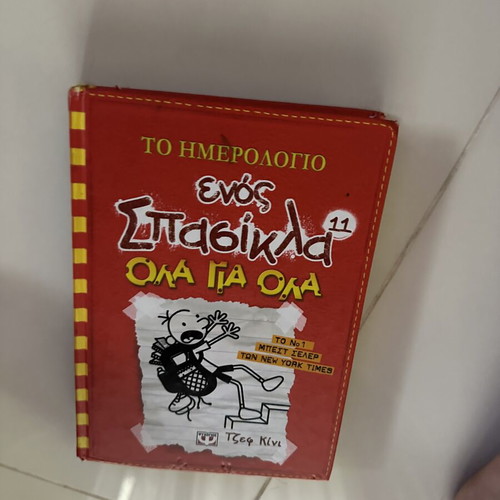 Diary of a Wimpy Kid Complete Hardcover Set 14 Books new