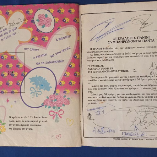 Panini Barbie Style 1995 album used with 65 stickers