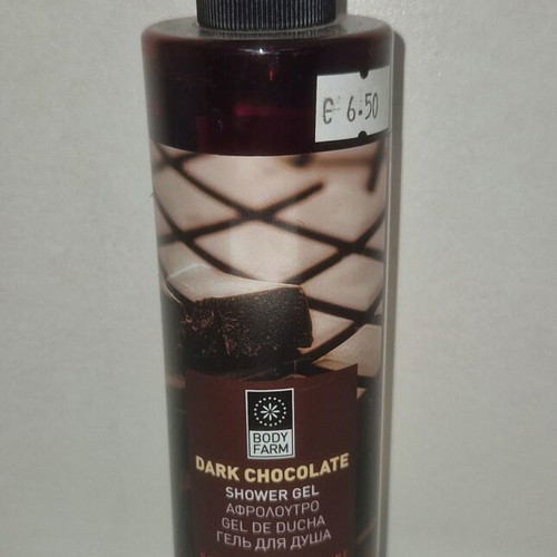 Dark Chocolate shower gel new