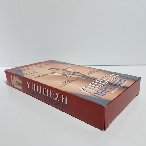 VHS The People vs. Larry Flynt used, drama, biography, subtitles