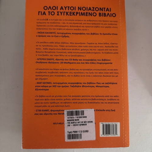 The Subtle Art of Not Giving a F*ck book like new