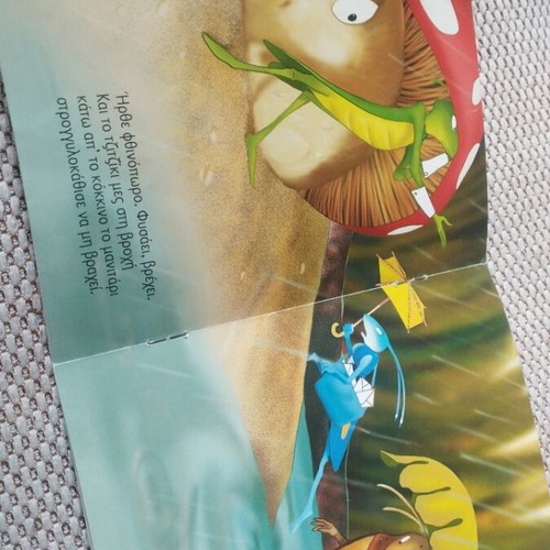 The Cicada and the Ant new Aesop children's book