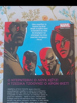The Defenders: Diamonds Are Forever Marvel comic