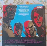The Defenders: Diamonds Are Forever Marvel comic