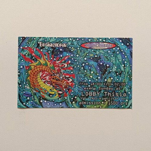 Brainstorm Rave Party Flyer like new, Lobby Thisio '90s