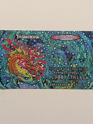 Brainstorm Rave Party Flyer like new, Lobby Thisio '90s