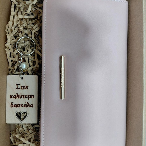 Wallet and handmade keychain gift set "To the Best Teacher", pack of 2
