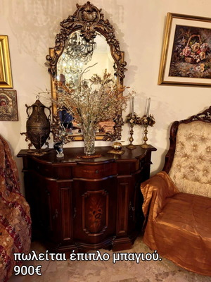 Bayou furniture like new