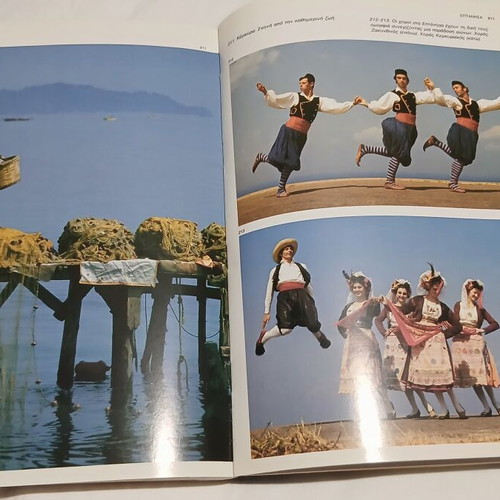 The Greek Islands travel guide like new, first edition 1987
